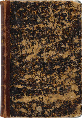 Марков Е.Л. Очерки Крыма: картины крымской жизни, природы и истории. СПб.: Типография К.Н. Плотникова, 1872.